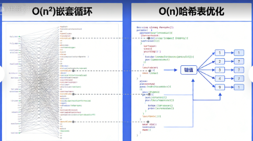 image-20260201133805234