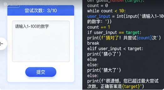 image-20260201133909534