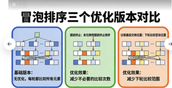 image-20260201140325826