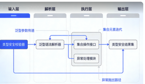 image-20260201222420218