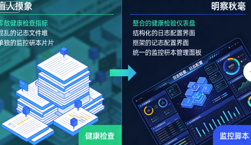 image-20260202163030294